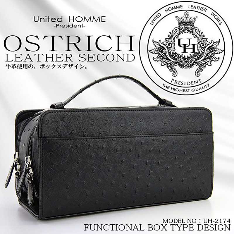 unitedHOMME 本革 高級 牛革 オーストリッチ 型押し BOXセカンドバッグ 