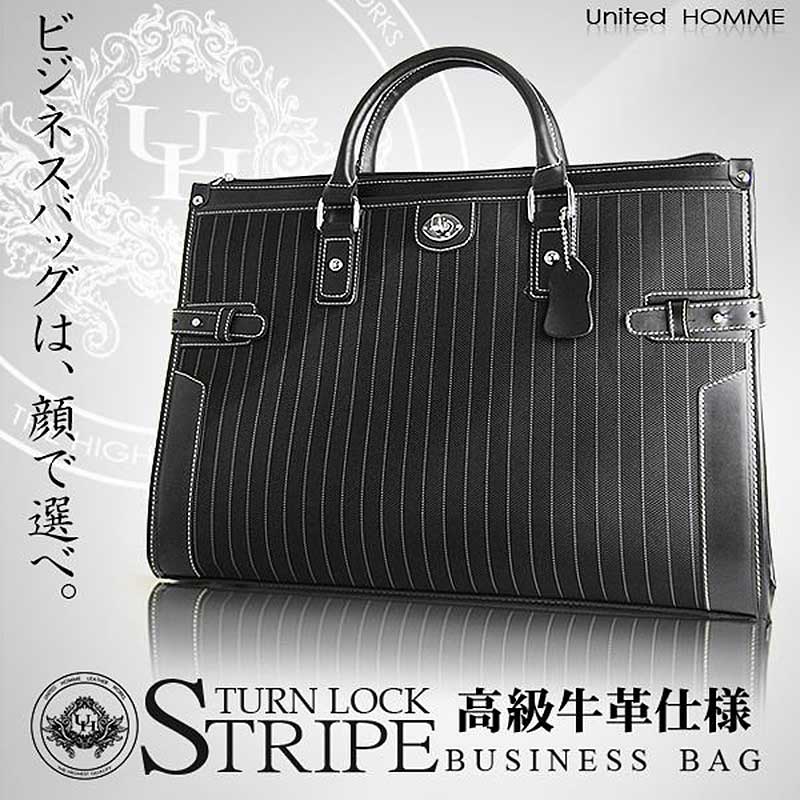 unitedHOMME ストライプ柄 ターンロック仕様 ビジネスバッグ ブリーフケース