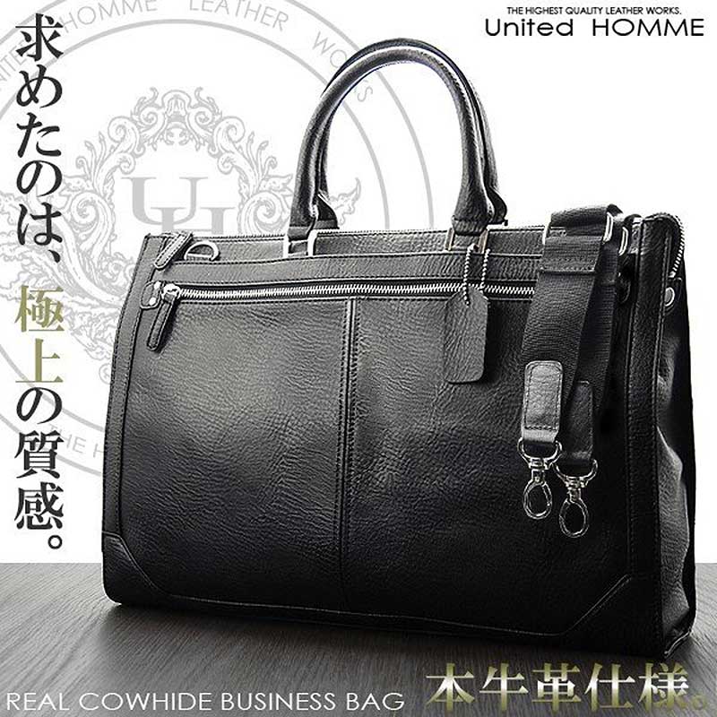 unitedHOMME 本革 リアルカウハイド ビジネスバッグ 牛革 ブリーフケース