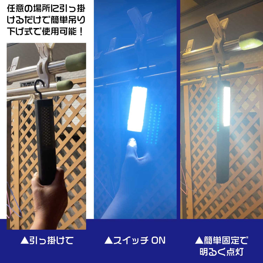 【SMD LEDレスキューライト】昼白色(HIGH)・昼白色(LOW)・赤色・赤色(点滅)に切り替え可能