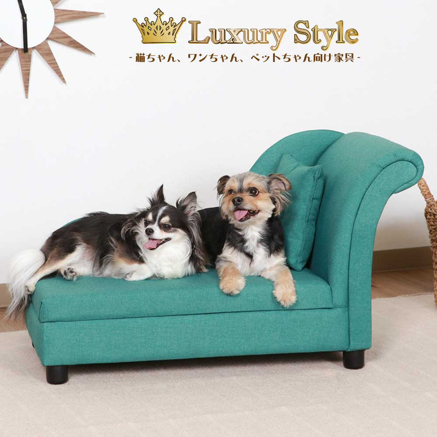 【Luxury Style ペット用クッション付きカウチソファ グリーン】猫用 犬用 ペット用 ペット専用 家具 室内用 インテリア ベッド ソファ