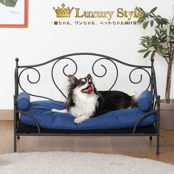 【Luxury Style ペット用ベッド】猫用 犬用 ペット用 ペット専用 家 具 室内用 インテリア ベッド ソファ
