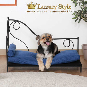 【Luxury Style ペット用カウチソファ風ベッド】猫用 犬用 ペット用 ペット専用 家 具 室内用 インテリア ベッド ソファ