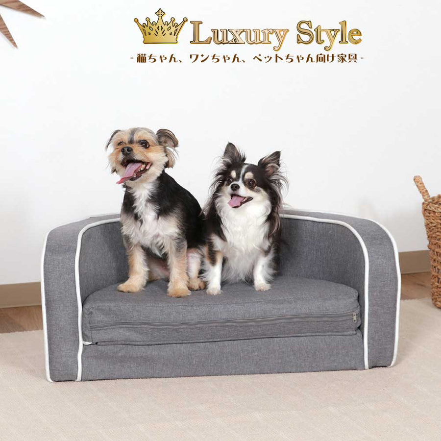 【Luxury Style クッション折り畳み式ペット用フロアソファ】猫用 犬用 ペット用 ペット専用 家 具 室内用 インテリア ベッド ソファ