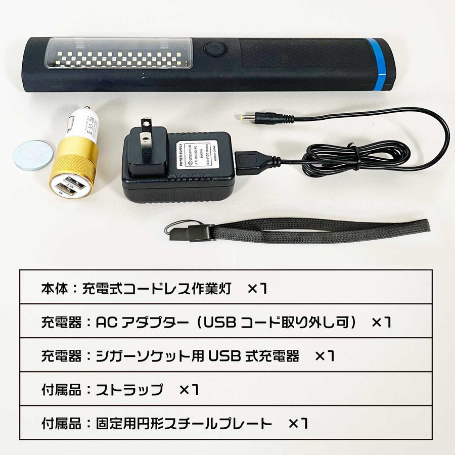 【SMD LEDレスキューライト】昼白色(HIGH)・昼白色(LOW)・赤色・赤色(点滅)に切り替え可能