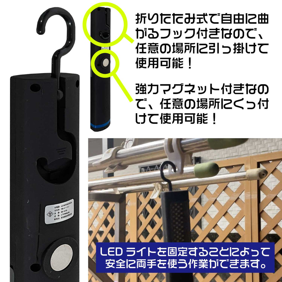 【SMD LEDレスキューライト】昼白色(HIGH)・昼白色(LOW)・赤色・赤色(点滅)に切り替え可能