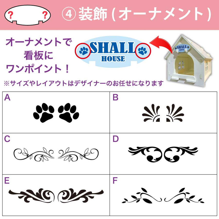 【名入れ看板付き キャットハウス】猫家具 水洗いできる猫のお城 建物型猫用ハウス 爪とぎ付き キャットファニチャーシリーズ ビス不要 簡単組立 室内用