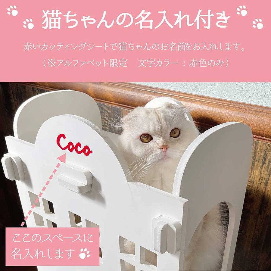 【キャットアパートメント】猫家具 水洗いできる猫のお城 建物型キャットアスレチック キャットファニチャーシリーズ ビス不要 簡単組立 室内用