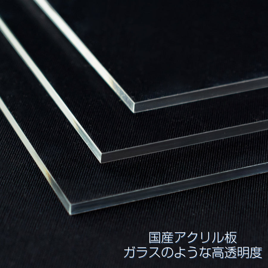 【お得な3枚セット】正方形判 国産透明アクリル板3mm厚（3枚）