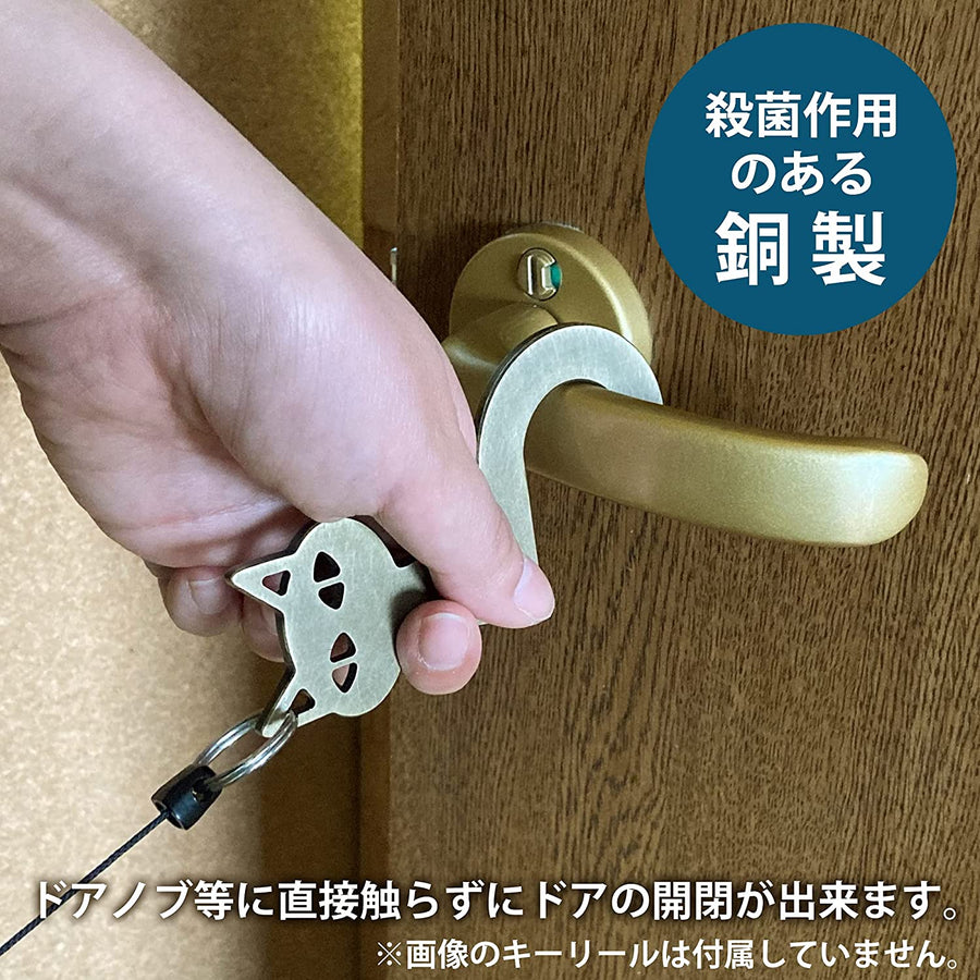 アンティーク調 ネコ型銅製ドアオープナー